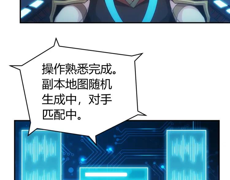 第68话 常有车手较高低43