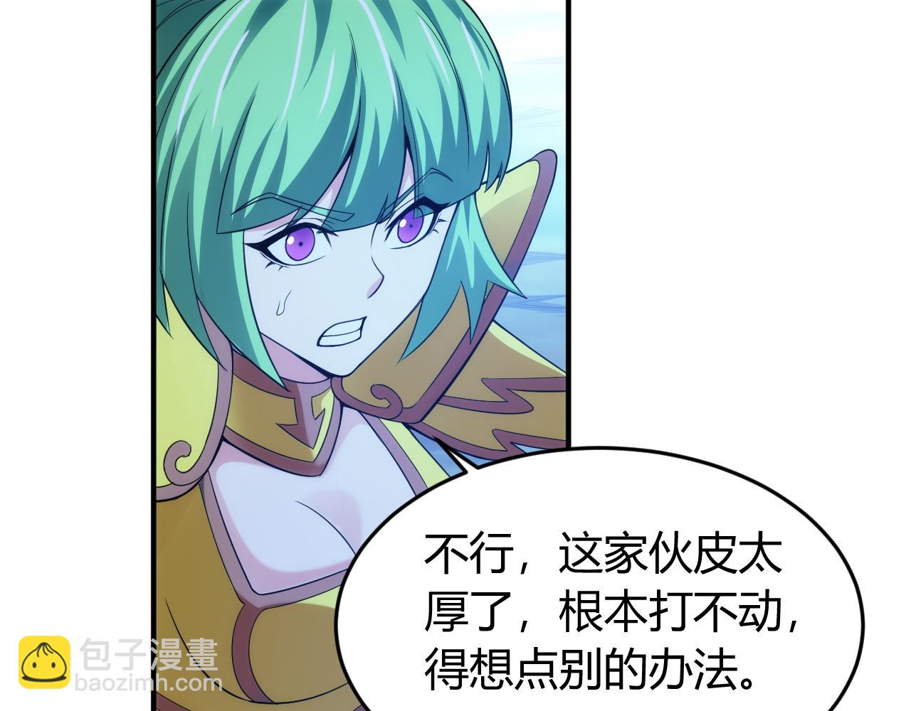 第256话 虫族邪神72