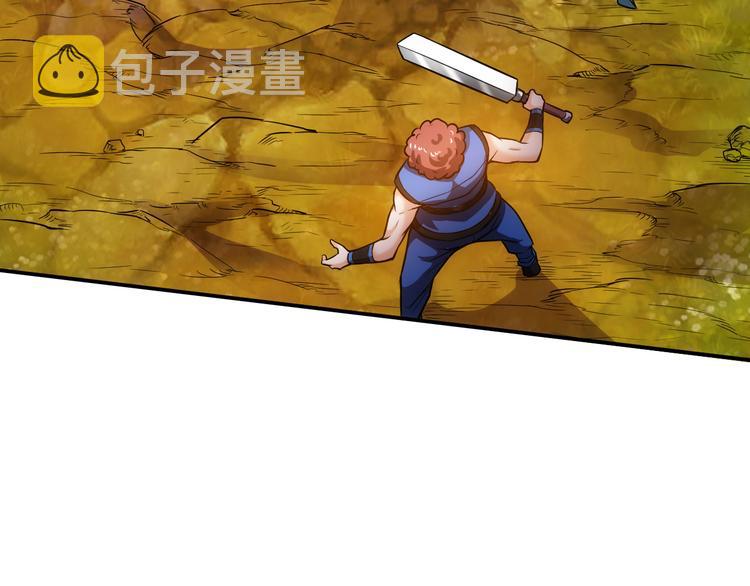 第12话 冲冠一怒76