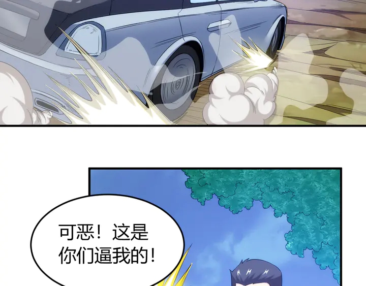 第205话 源代码到手58
