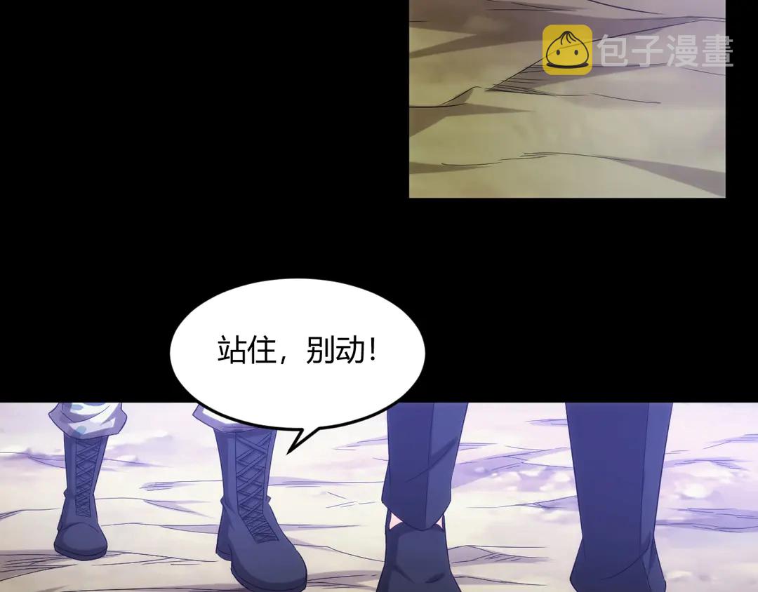 第193话 团结起来！27