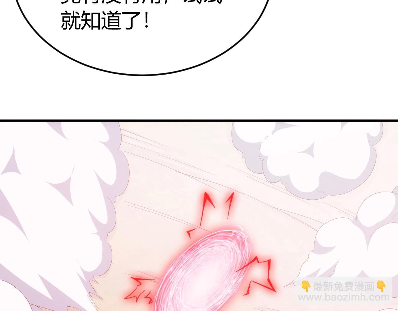 第132话 手底下见真章！26