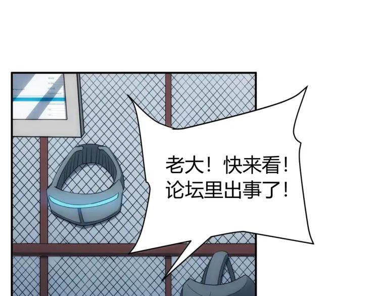 第56话 我才是市场！13
