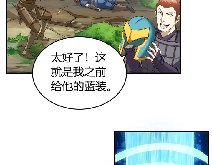 第159话 噩梦缠身6