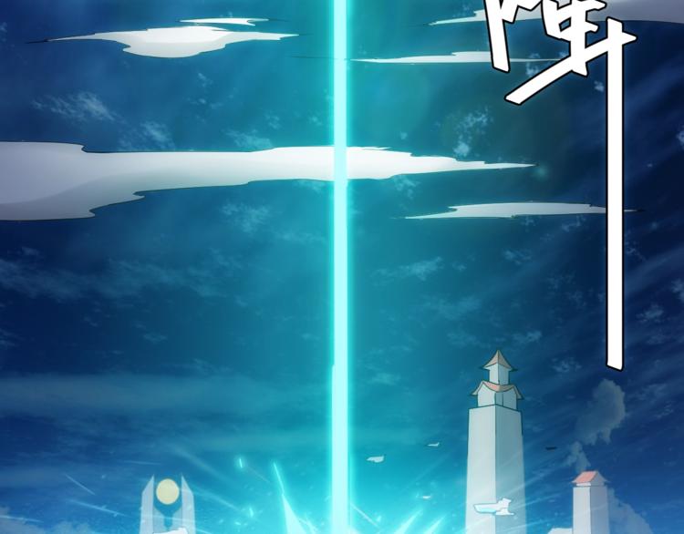 第44话 神兽出世！72