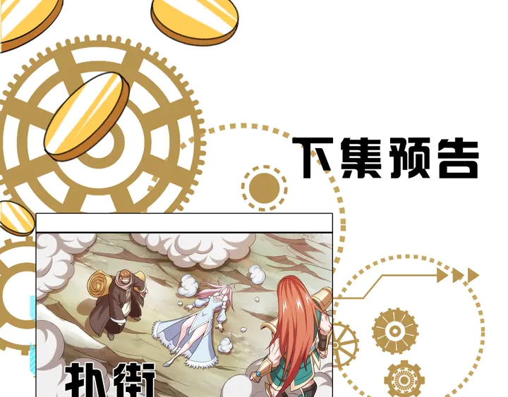 第223话 那个男人终于C了！87