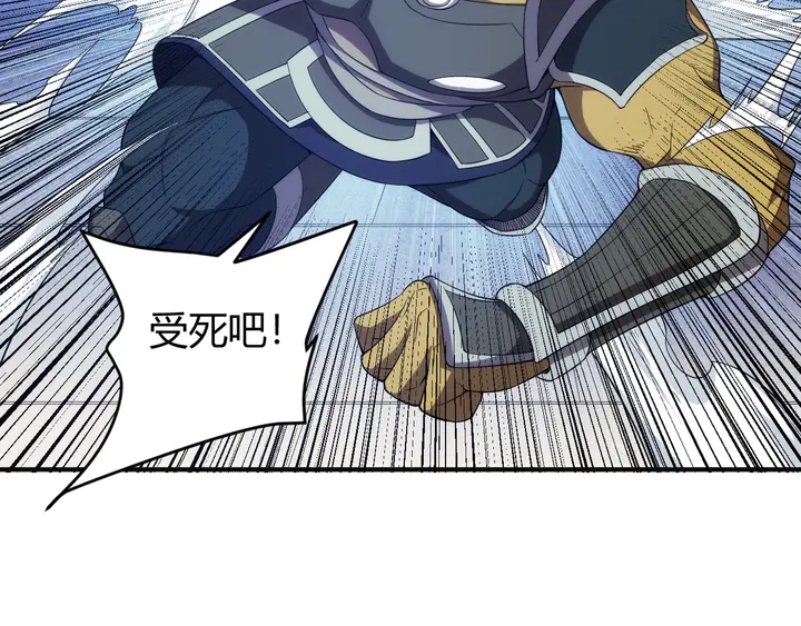 第211话 “弱者”的坚持65
