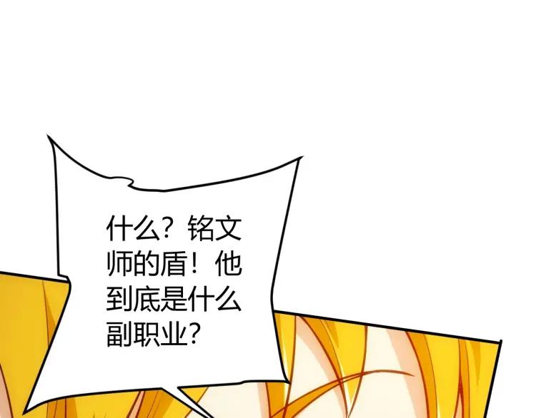 第69话 不能氪金就是弱鸡？99