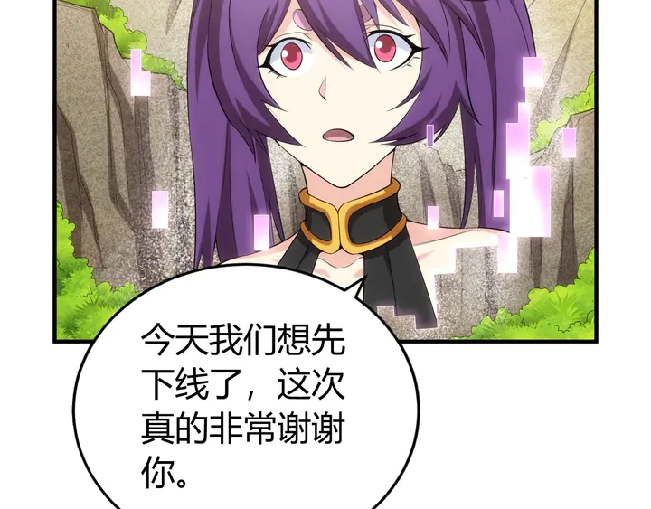 第165话 线索指引52