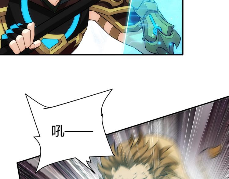 第46话 难道是你？！18
