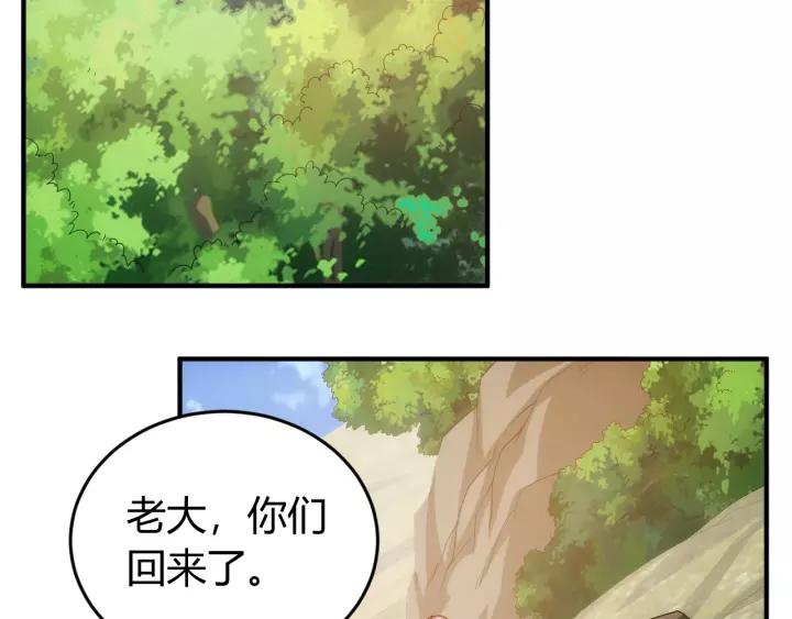 第127话 战斗力比我高？14