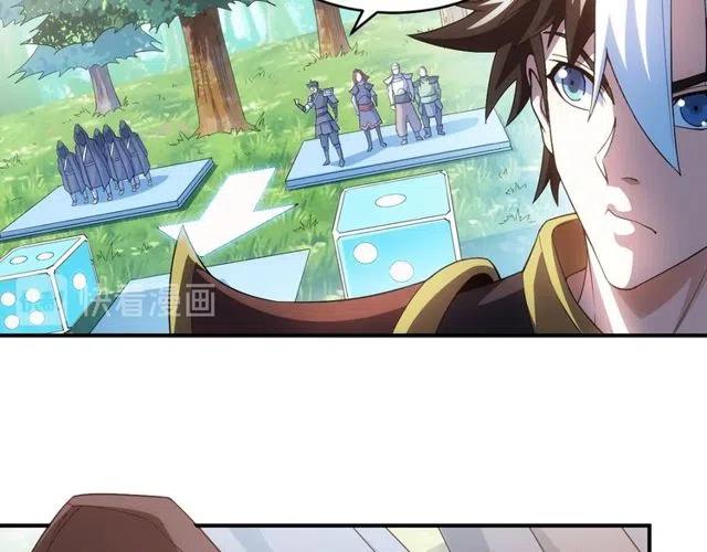 第110话 确认眼神！79
