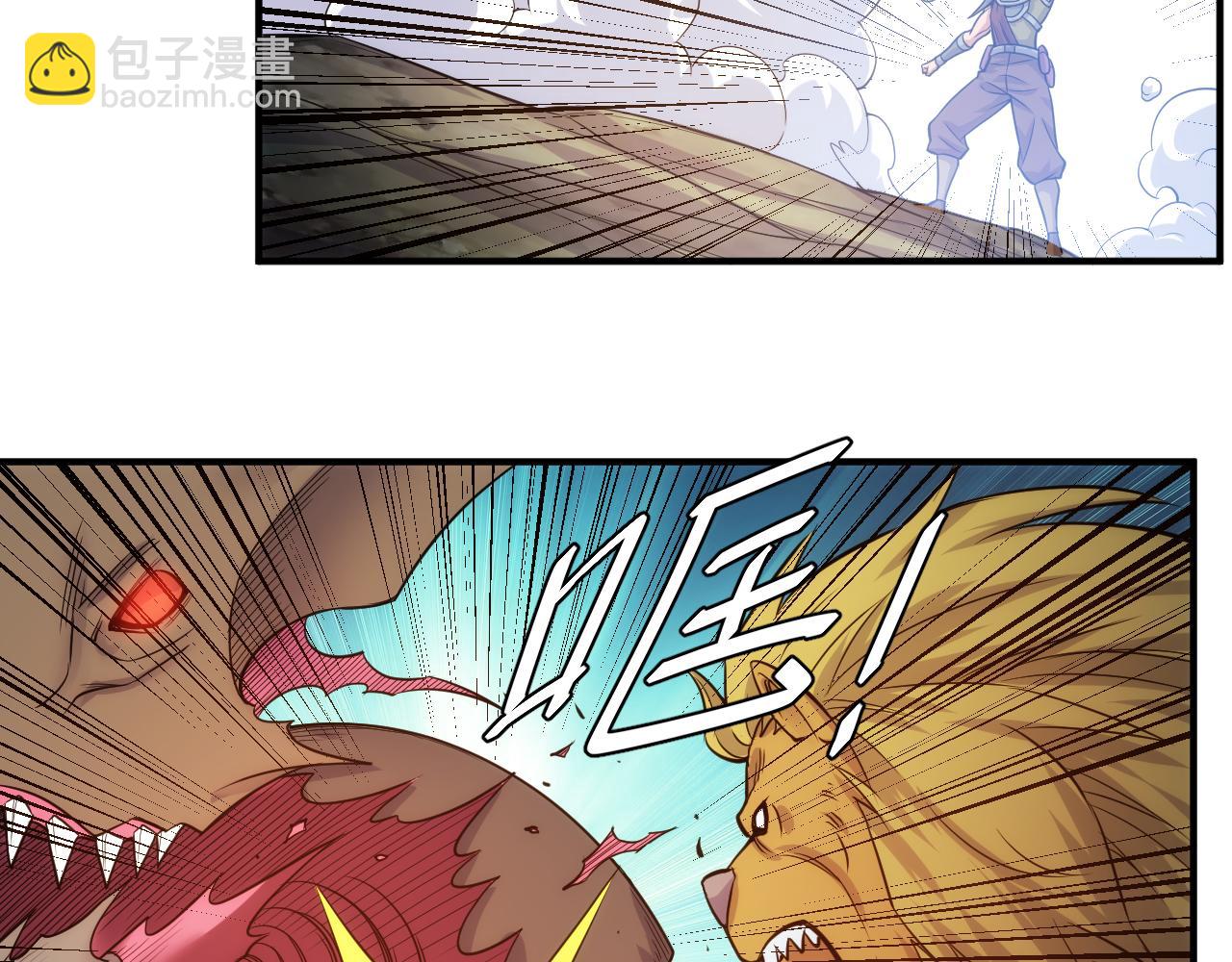 第288话 捅大篓子了！43