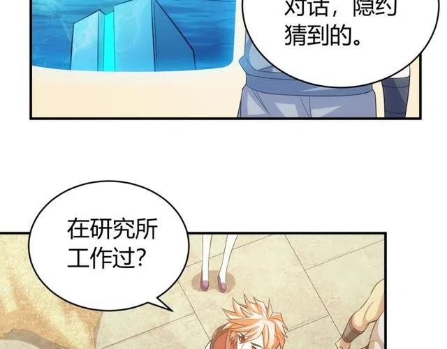 第95话 神壕百宝袋8