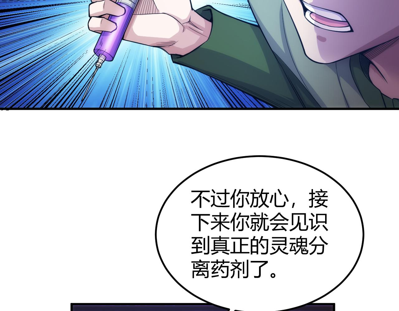 第273话 背水一战57