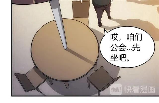 第107话 查他个底朝天！74