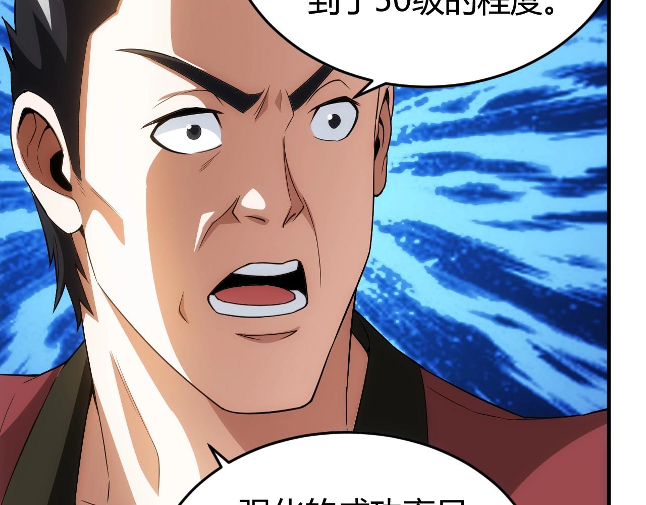 第121哈 为啥要自己去呢？42
