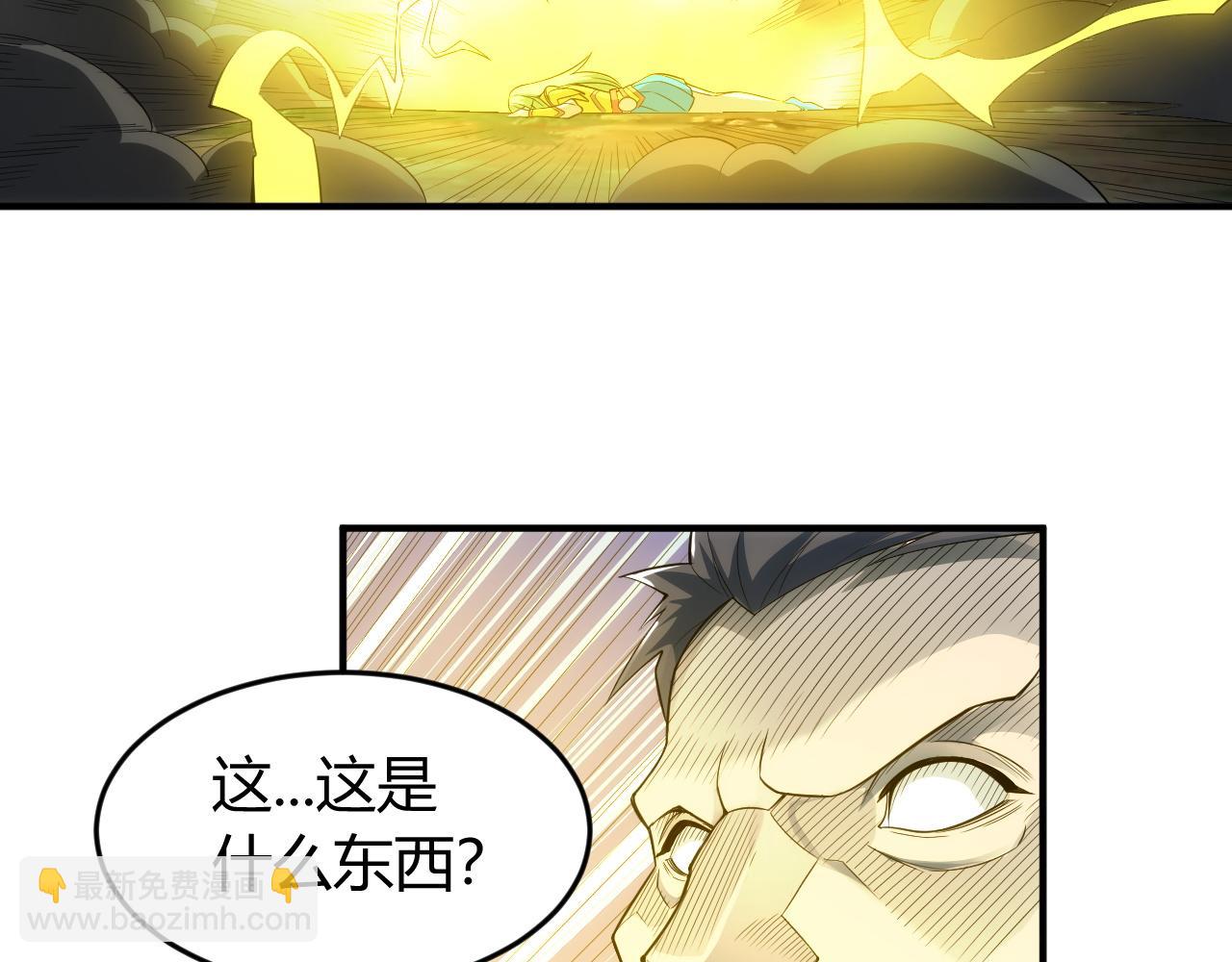 第257话 紫玥的觉醒79