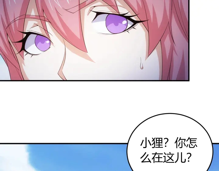 第167话 绝不屈服！12