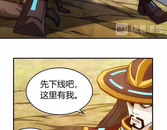 第81话 少爷！7