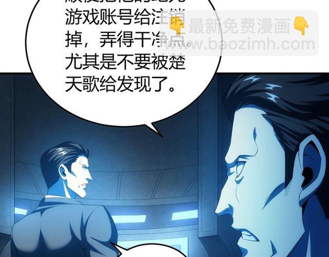 第147话 神秘代码27
