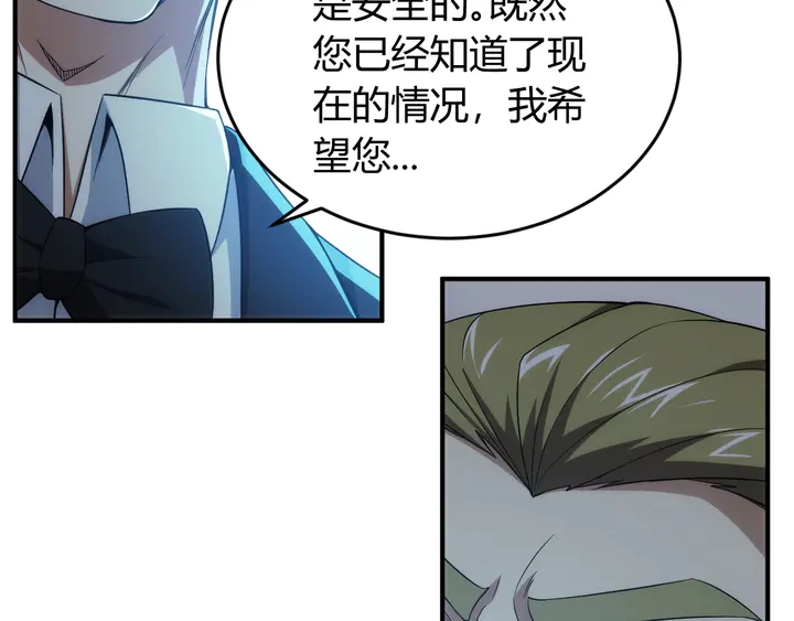第212话 尘埃落定的恩怨66