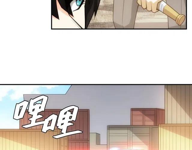 第87话 傀儡赵家？37