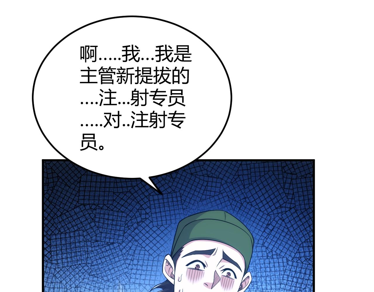 第272话 飓风营救7