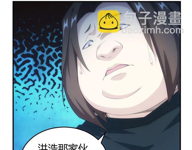 第141话 奇怪任务？！89