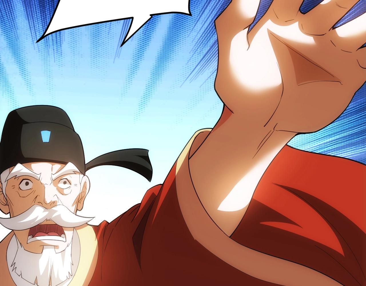 第109话 公会吃鸡战！21