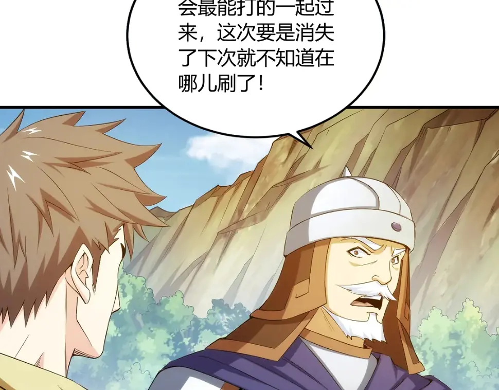 第194话 集结！！46
