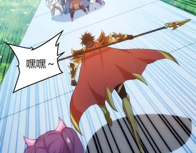 第111话 神壕大富翁！74