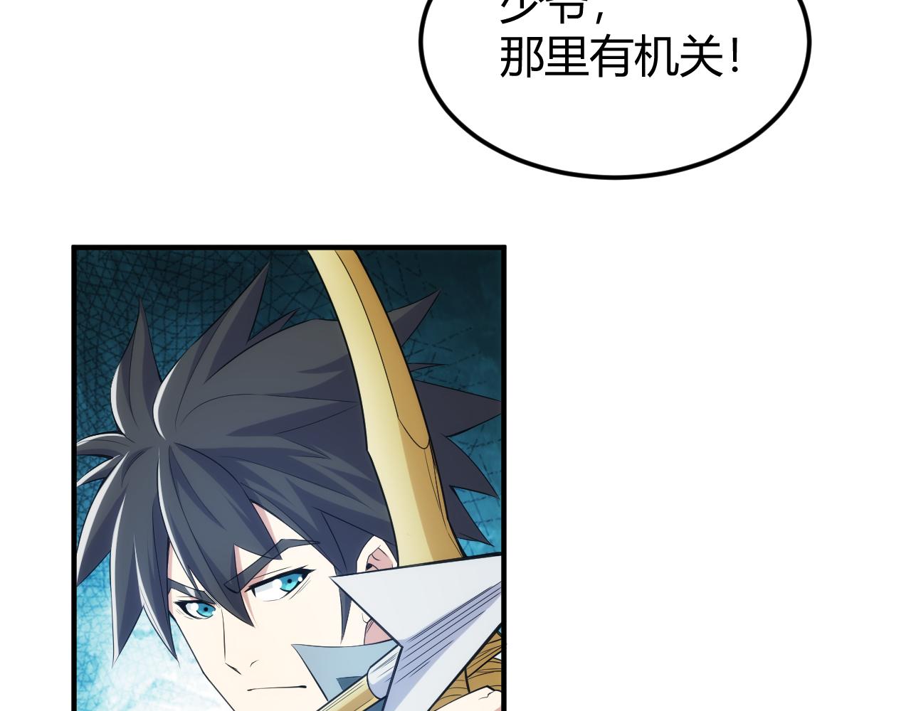 第316话 神秘力量53