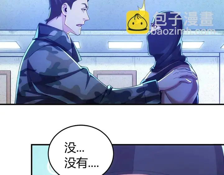 第177话 心魔挑战24
