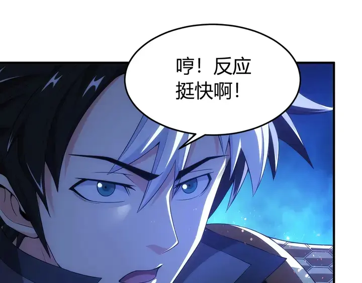 第181话 试验成功？73