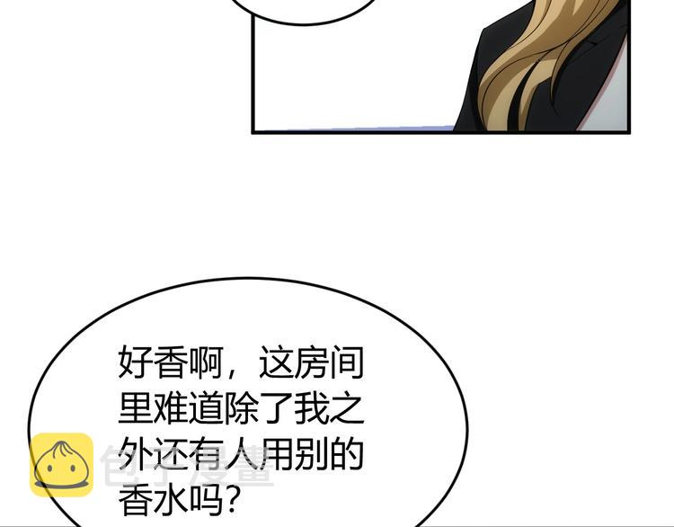 第186话 龙的传人！16