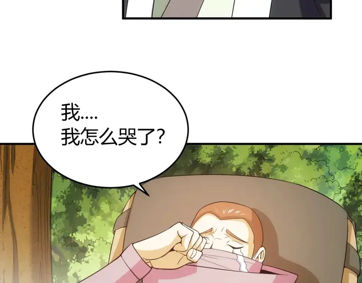 第178话 爸爸妈妈15