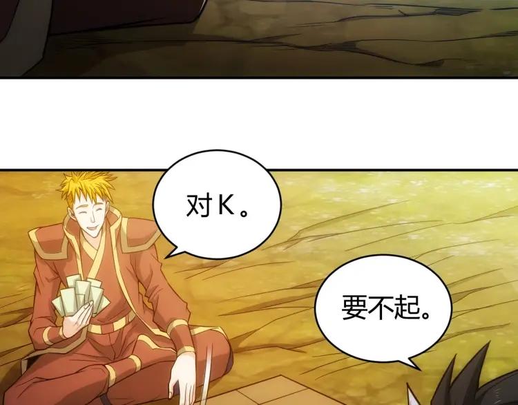 第70话 我等到花儿都谢了~12