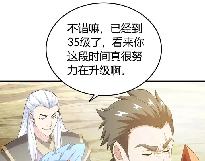 第169话 智力挑战！41