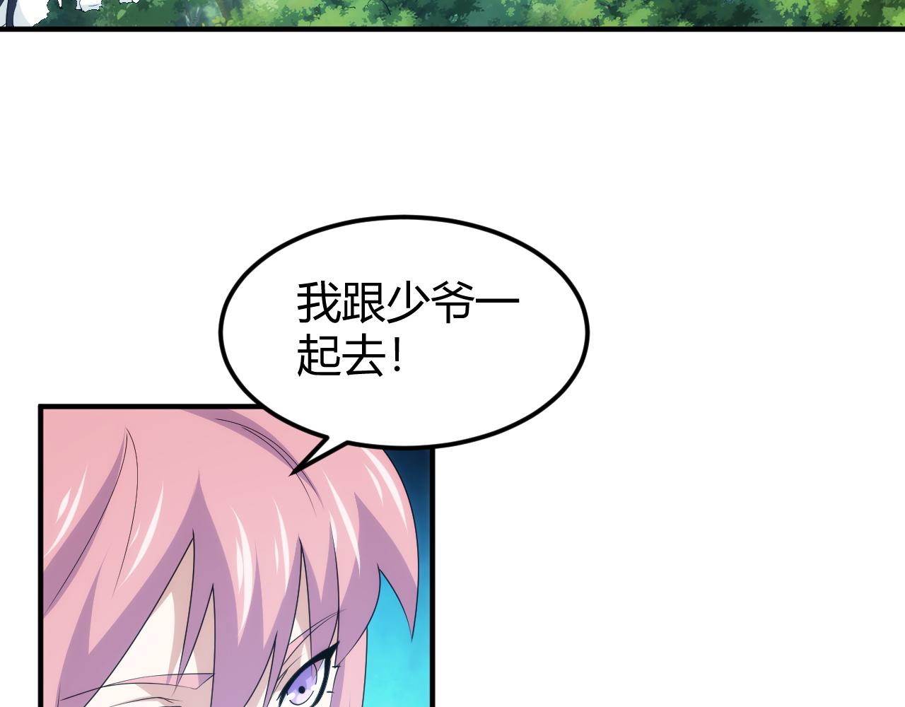 第336话 异常人类小队59