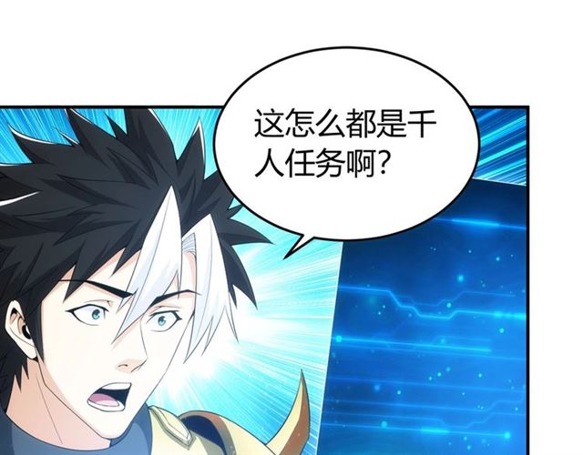 第148话 唐国国师17