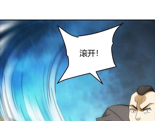 第87话 傀儡赵家？15