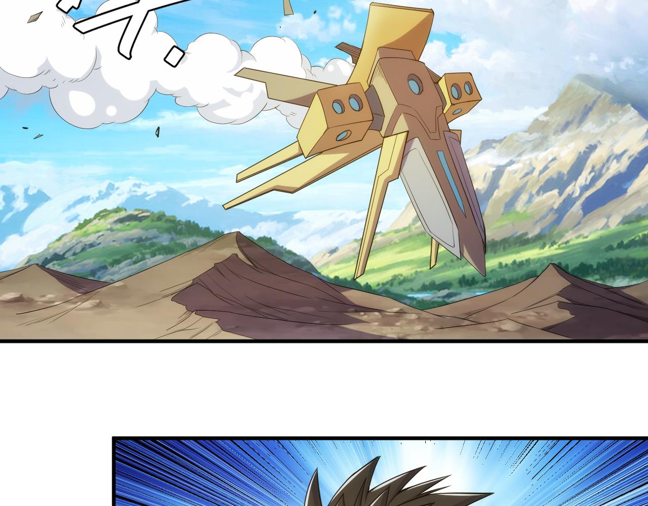 第264话 混沌魔印18