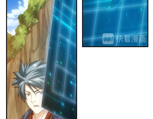 第145话 龙族秘宝20
