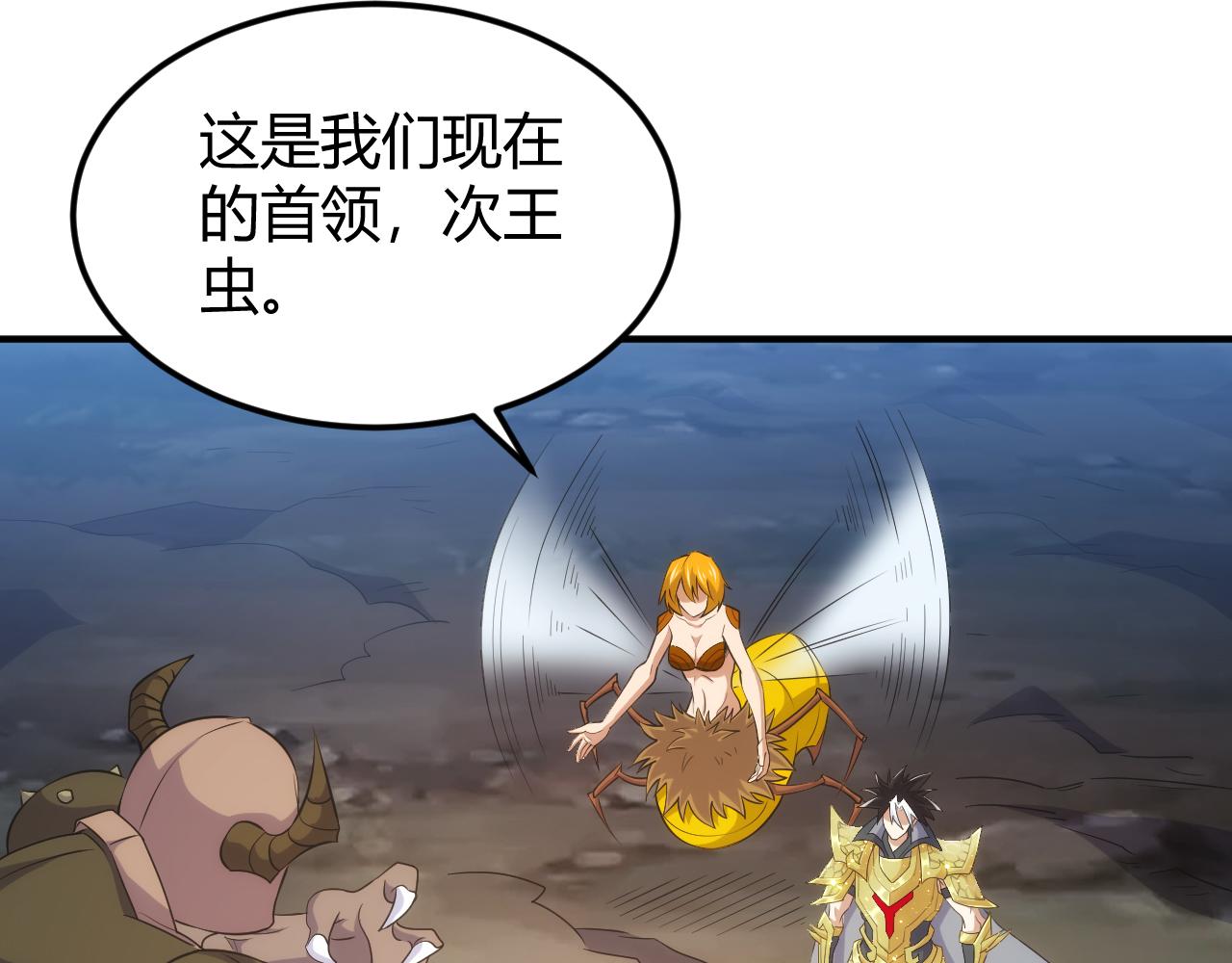 第333话 现实入侵22