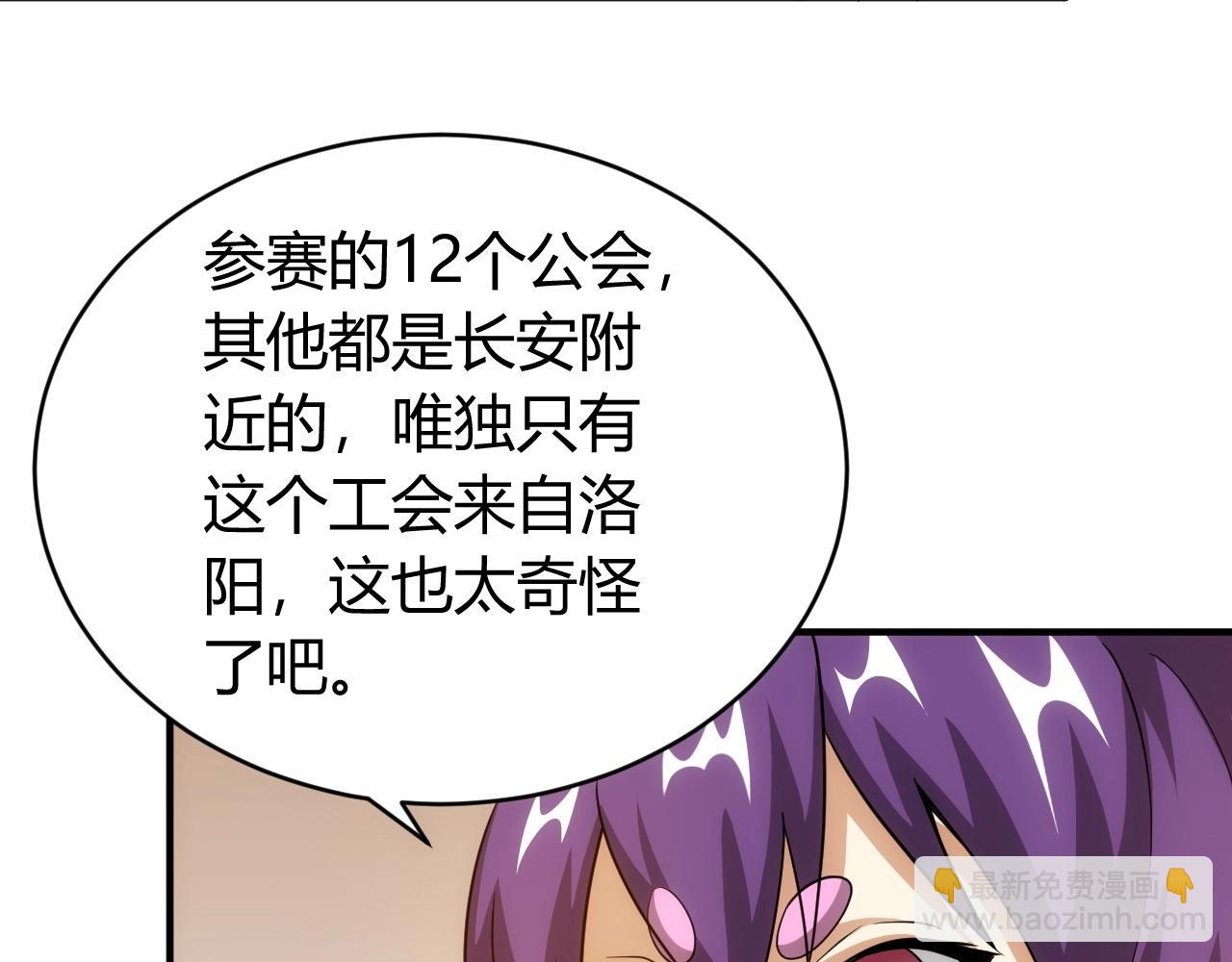 第120话 线索！62