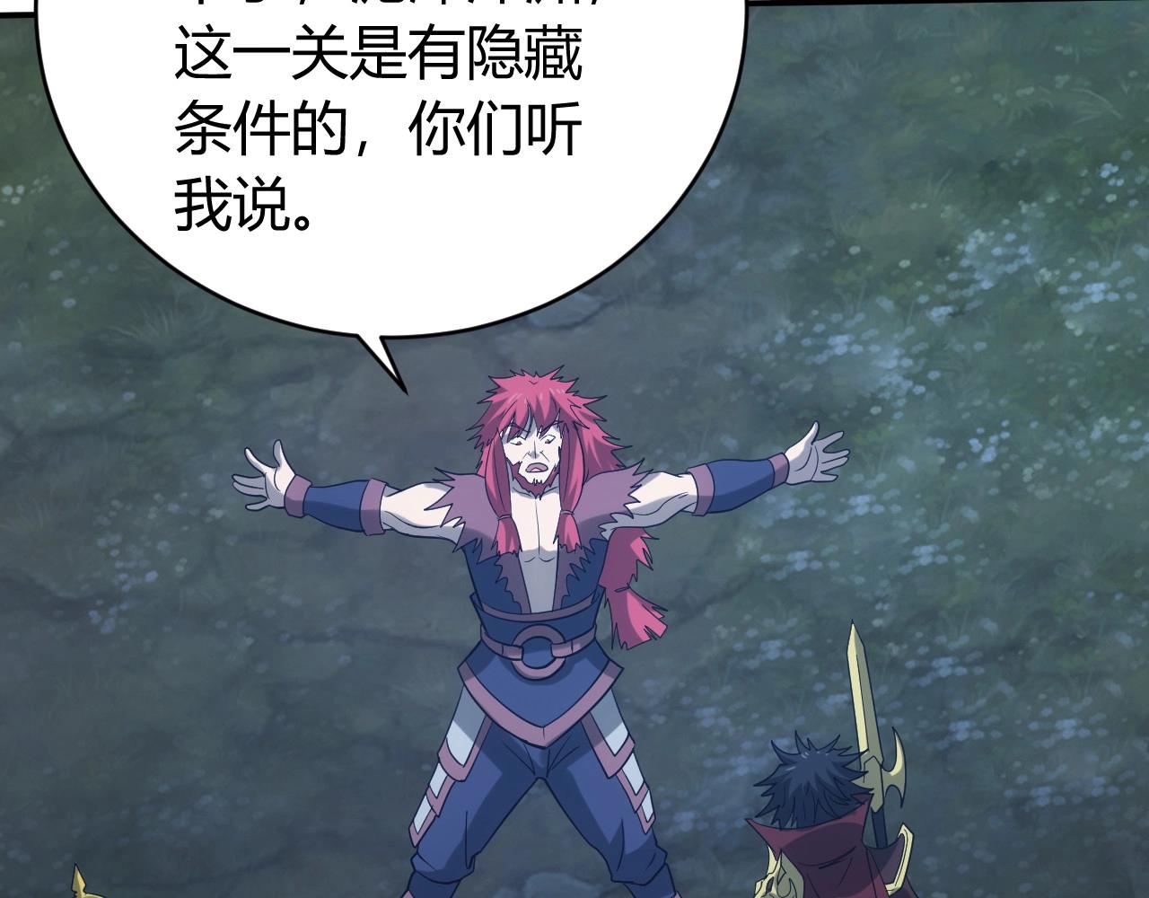 第102章 你搁哪寻思啥呢？33