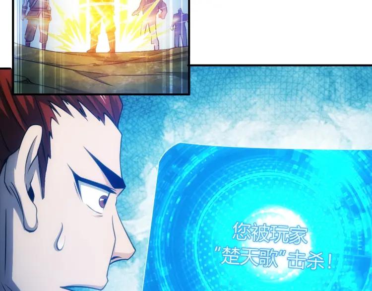 第53话 说一级就一级！74