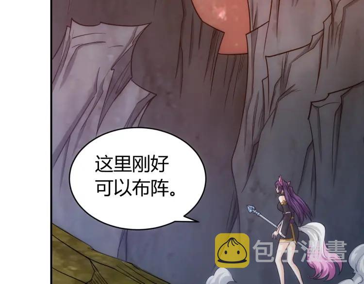 第67话 神谕的祝福！17