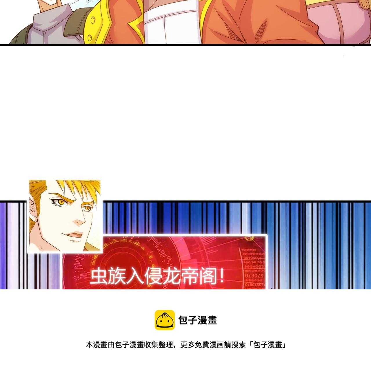 第290话 守城作战40
